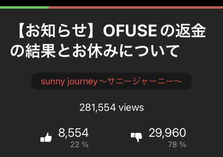 ステージ4すい臓がんYouTuber　視聴者に「無職？」と疑問を持たれた夫の職業を明言