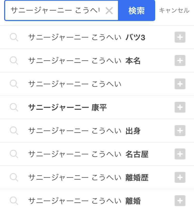 ステージ4すい臓がんYouTuber　視聴者に「無職？」と疑問を持たれた夫の職業を明言