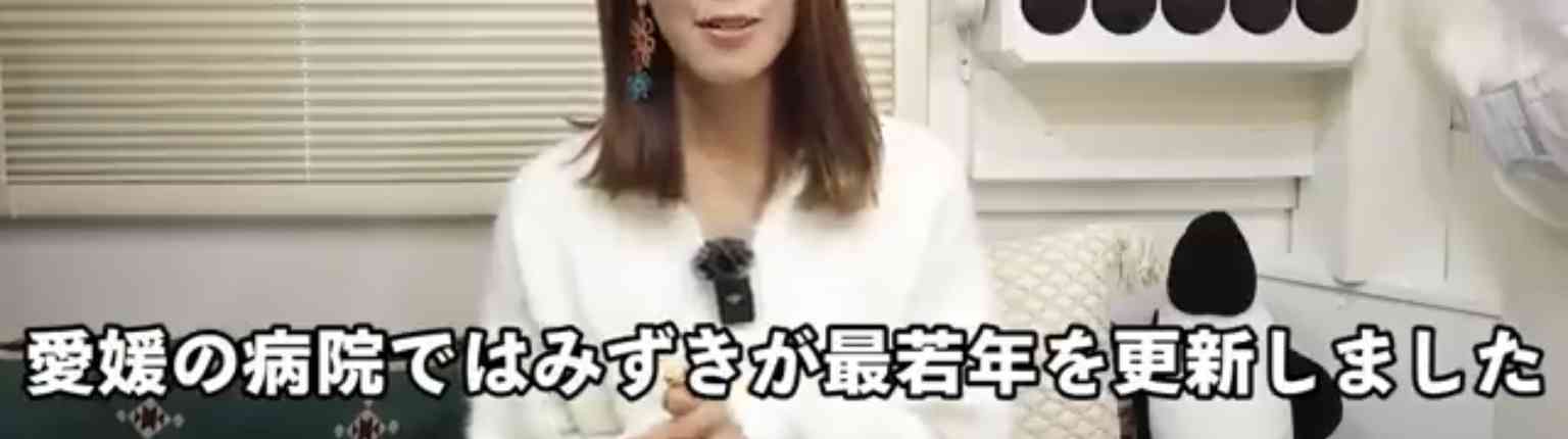 ステージ4すい臓がんYouTuber　視聴者に「無職？」と疑問を持たれた夫の職業を明言