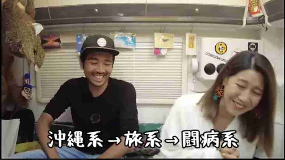 ステージ4すい臓がんYouTuber　視聴者に「無職？」と疑問を持たれた夫の職業を明言