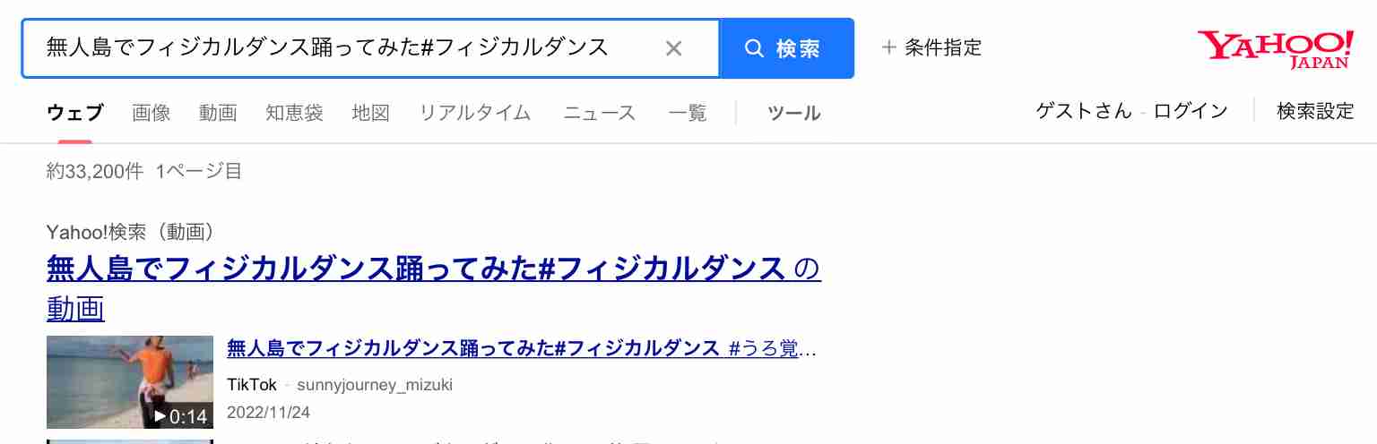 ステージ4すい臓がんYouTuber　視聴者に「無職？」と疑問を持たれた夫の職業を明言