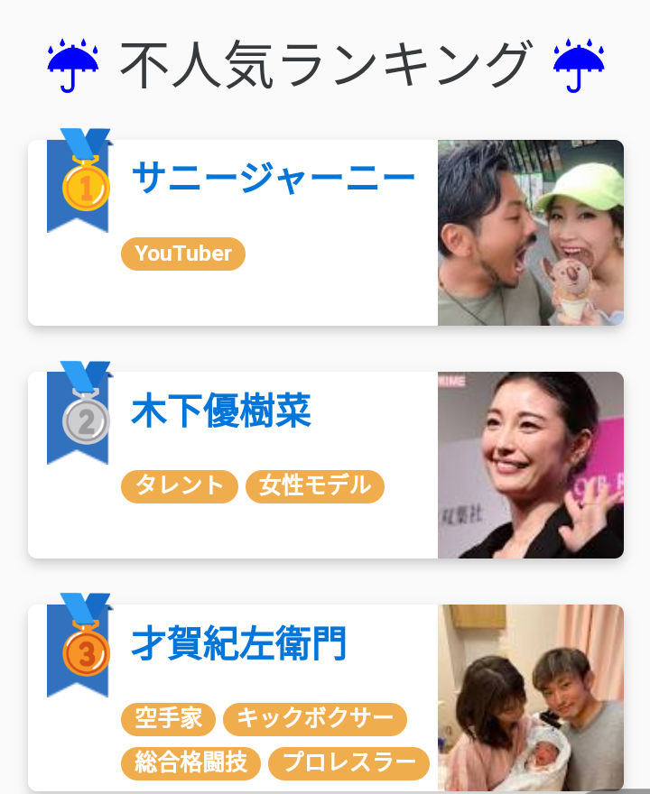 ステージ4すい臓がんYouTuber　視聴者に「無職？」と疑問を持たれた夫の職業を明言