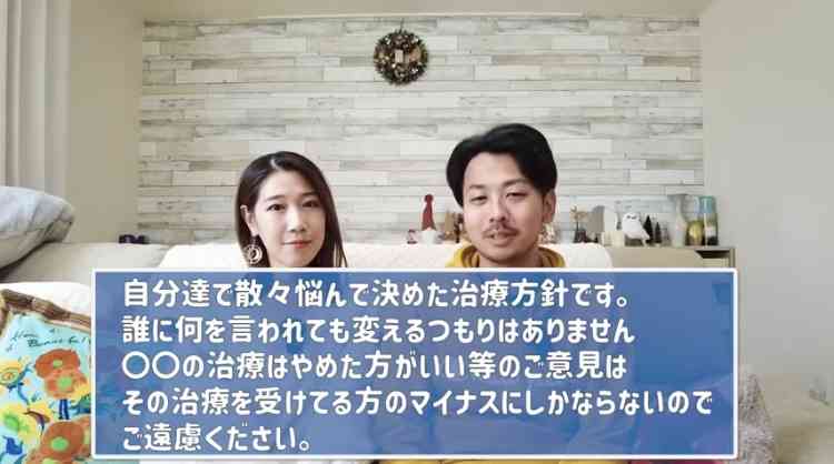 ステージ4すい臓がんYouTuber　視聴者に「無職？」と疑問を持たれた夫の職業を明言