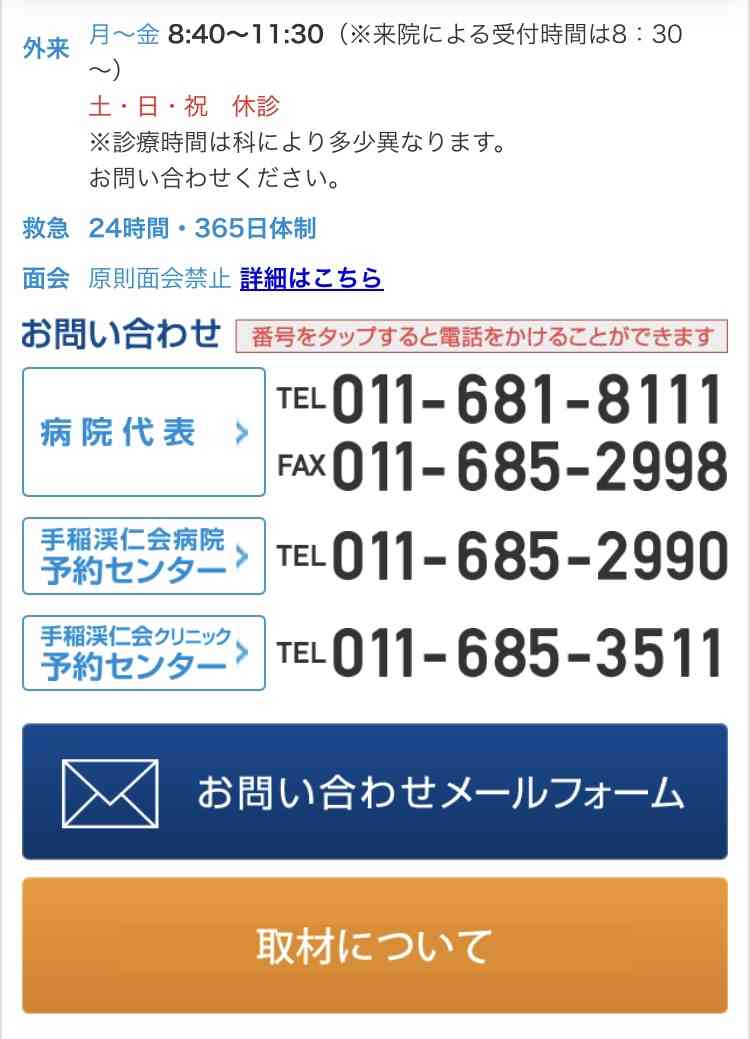 ステージ4すい臓がんYouTuber　視聴者に「無職？」と疑問を持たれた夫の職業を明言