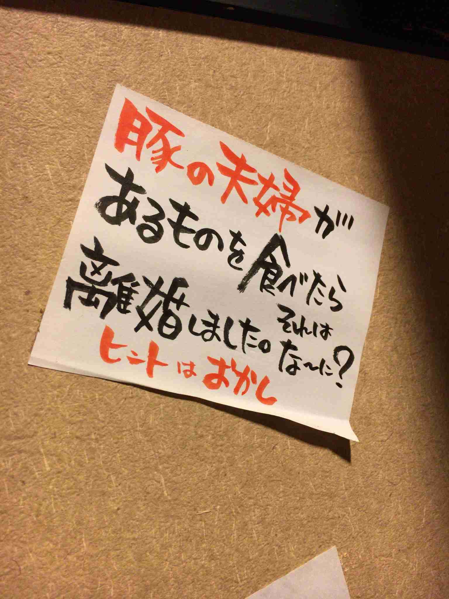 一番くだらないことを言った人が優勝🏆