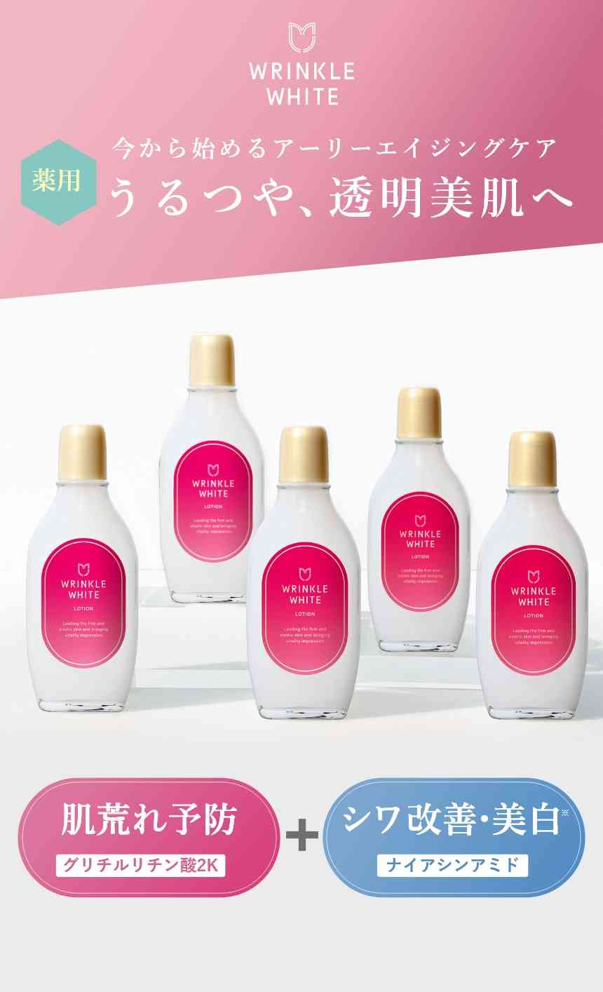 脂性肌さんのスキンケア