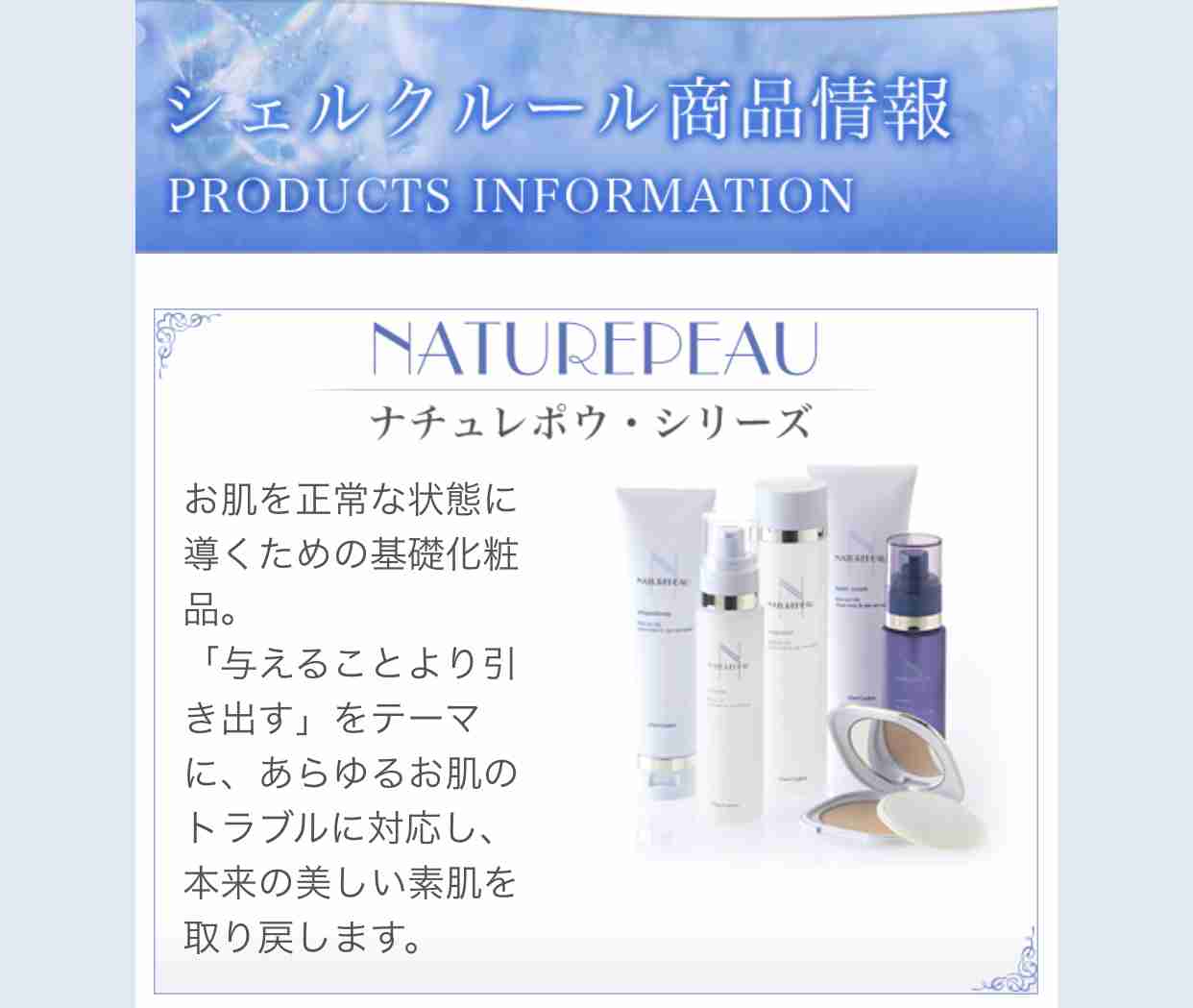脂性肌さんのスキンケア