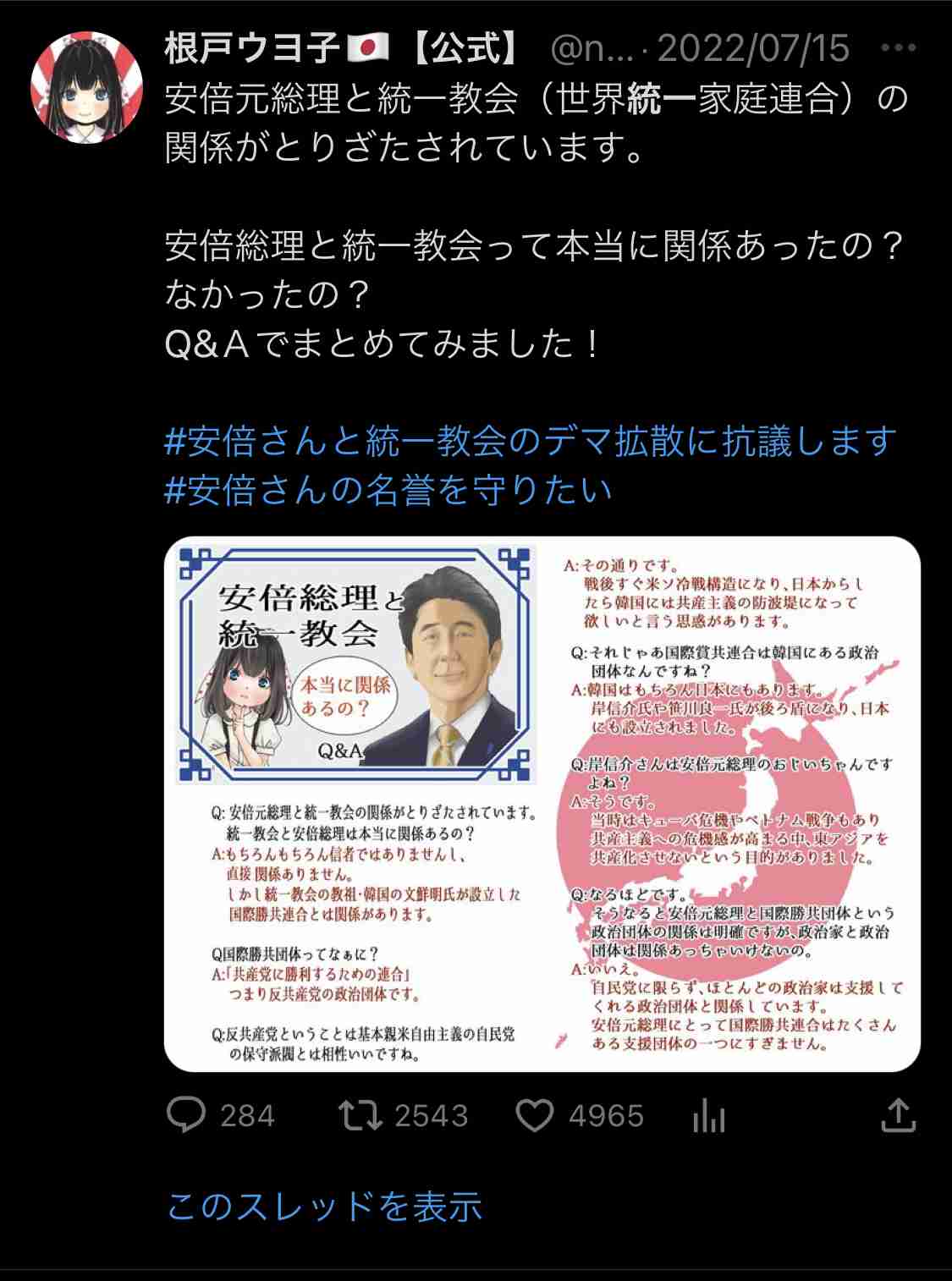 ツイッターと良い感じの距離でいる方法