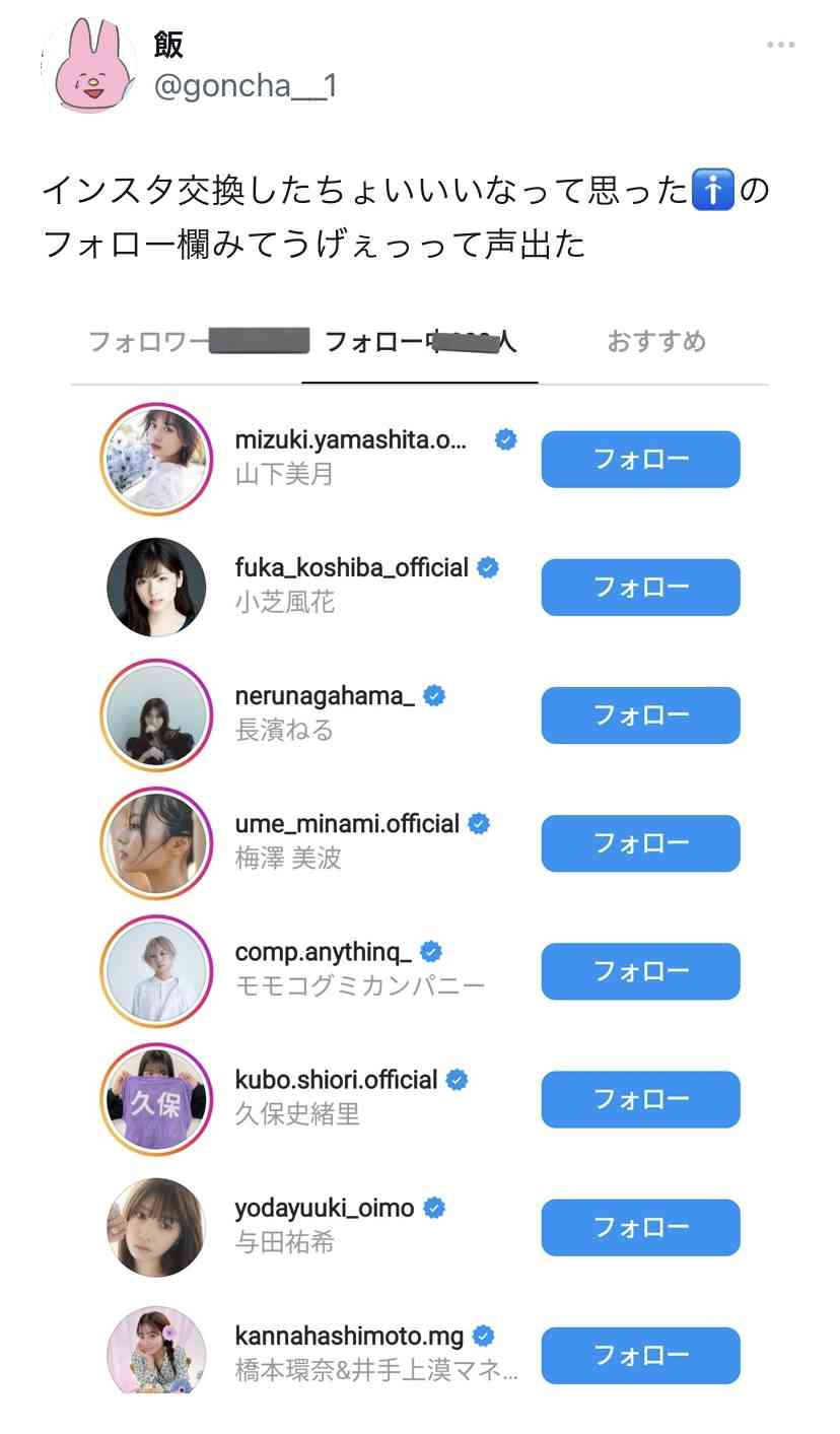 春ですね。新生活に向けて不安な事を吐き出してみませんか?