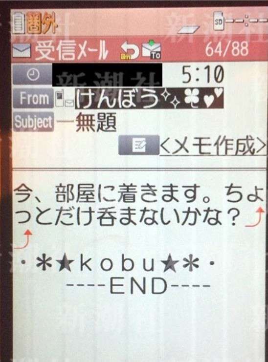 【実況＆感想】この歌詞が刺さったグッとフレーズ世代別名歌詞52連発！相葉雅紀＆目黒蓮＆山田涼介