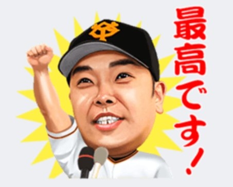 【WBC】侍ジャパン イタリアを破って準決勝進出！大谷翔平 5回途中2失点の力投、岡本が3点弾含む5打点の大活躍　