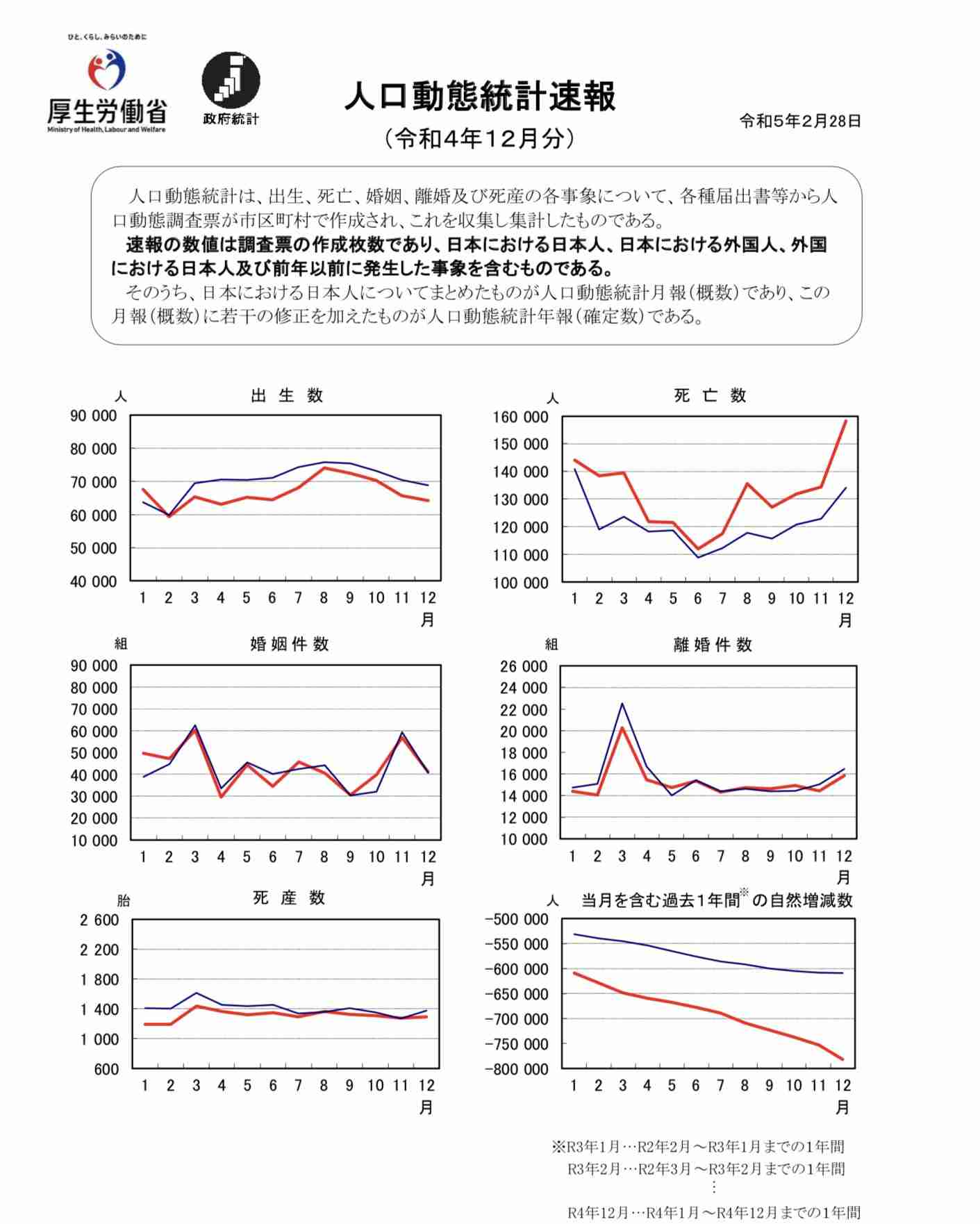 「陰謀論動画を送りつける母親」に、息子がとった対応は…家族崩壊を招いたコロナ禍の弊害『母親を陰謀論で失った』