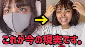 「うわ、そっち系か」マスク女性の容姿揶揄　高校生の無神経会話に人気YouTuber激怒「すごい嫌だった」