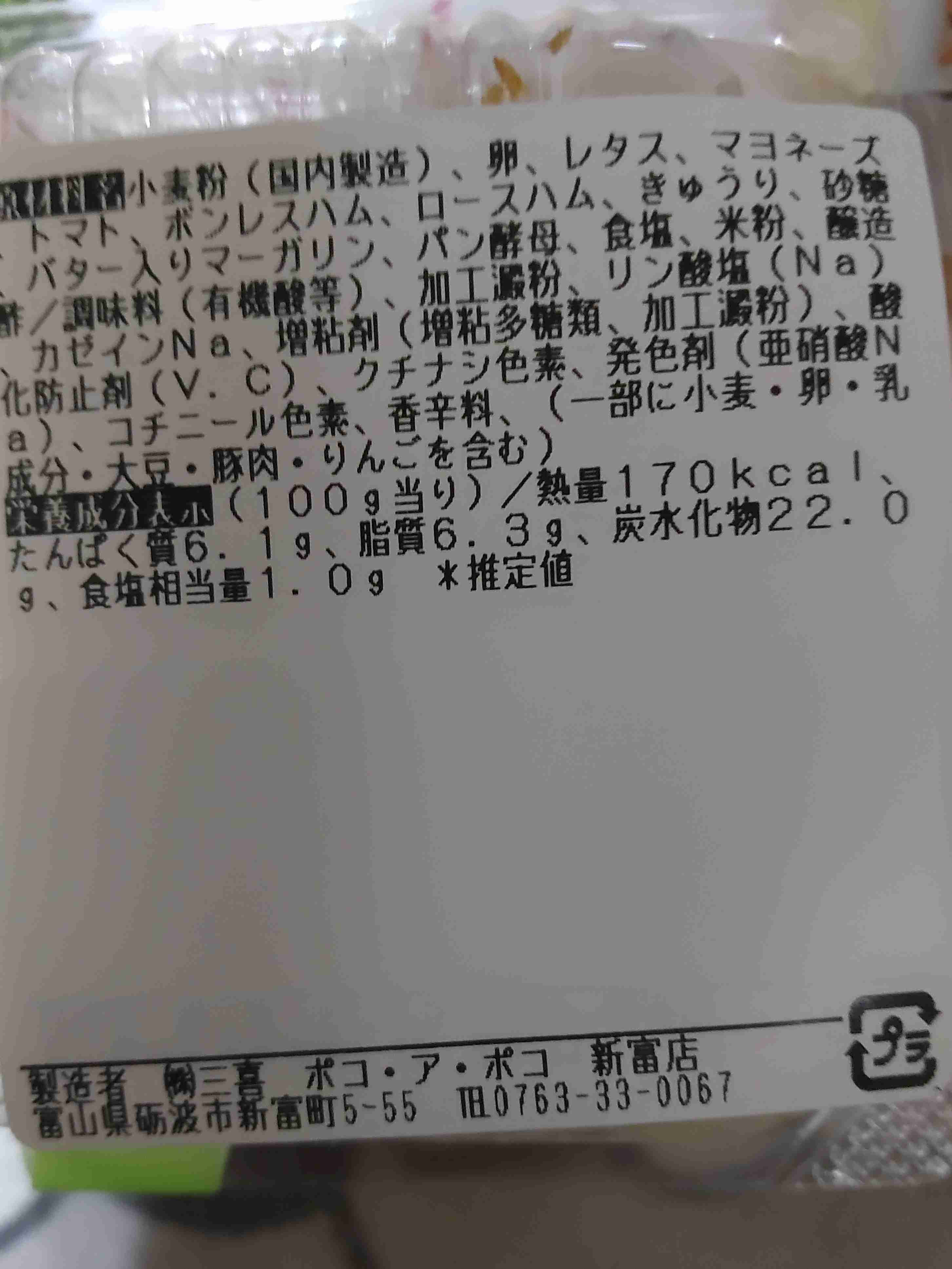 ネットスーパー利用してる人のトピック