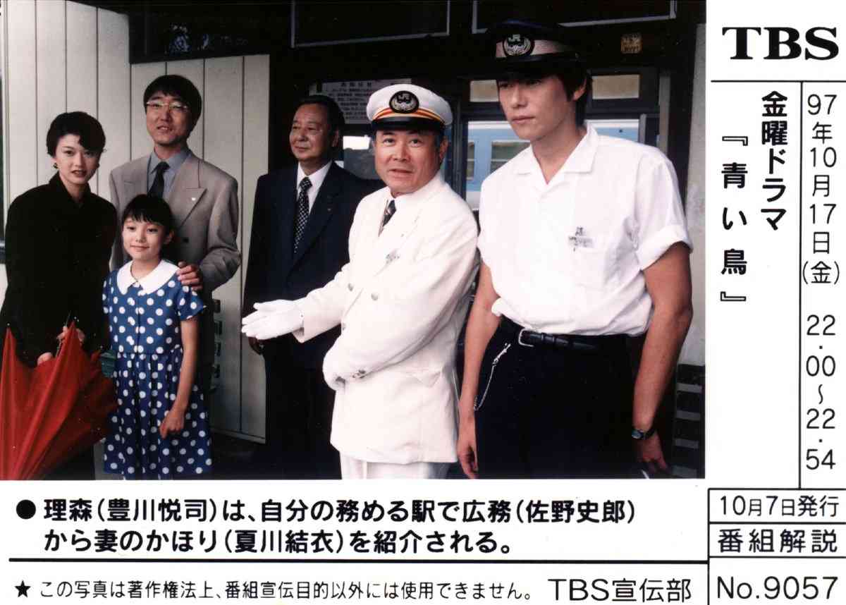 トヨエツ(豊川悦司)さんの出演作品を語ろう