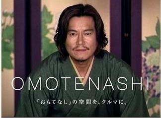トヨエツ(豊川悦司)さんの出演作品を語ろう