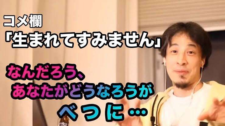 死にたい人が気持ちを吐き出すトピPart25