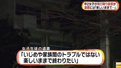 死にたい人が気持ちを吐き出すトピPart25