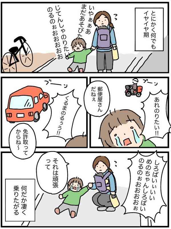＜自己嫌悪＞「子どもを怒鳴らない」と決めても毎日怒ってしまう。寝顔を見て後悔するのは私だけ？