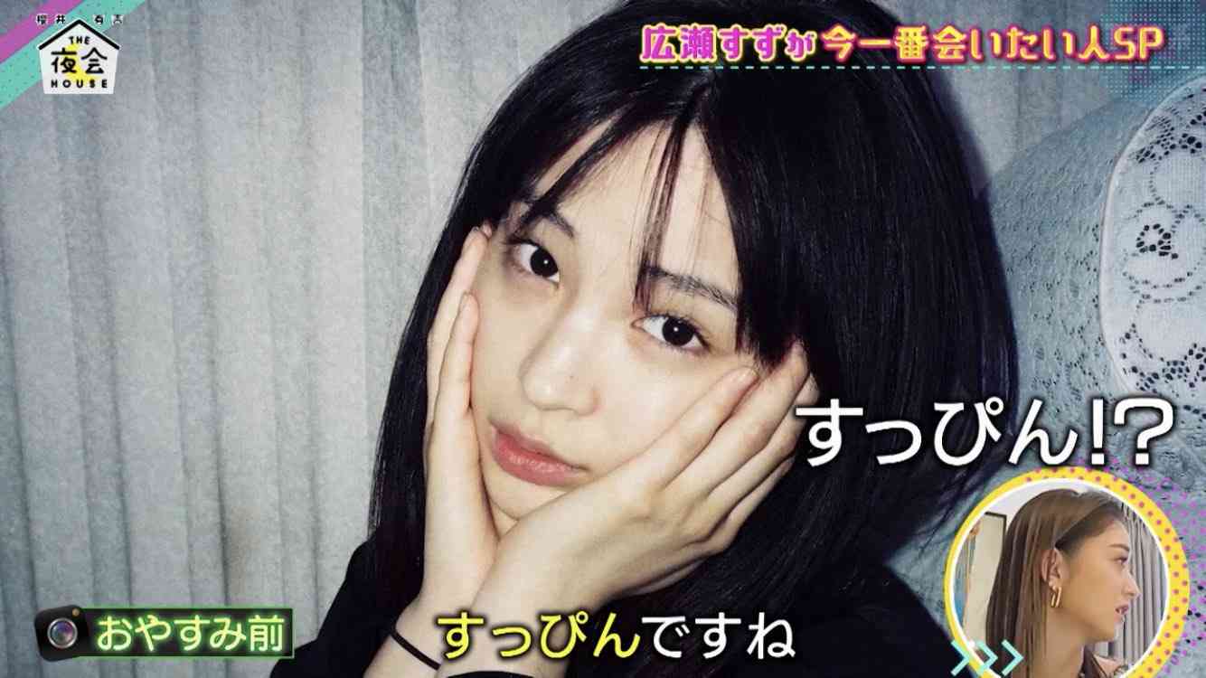 広瀬すず、ドアップ横顔ショットが「どんだけ可愛いねん」「世界に誇れる日本の女優」と話題沸騰