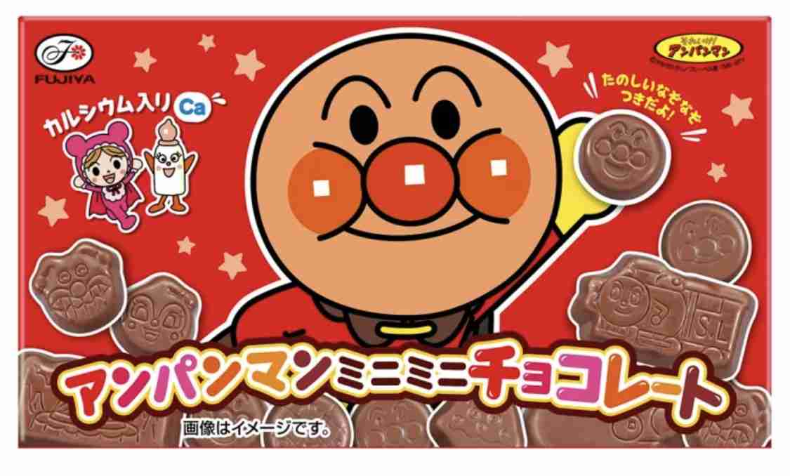 大人だけど子供っぽいものが好き