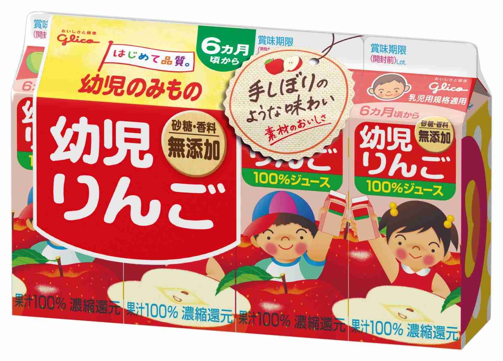 大人だけど子供っぽいものが好き