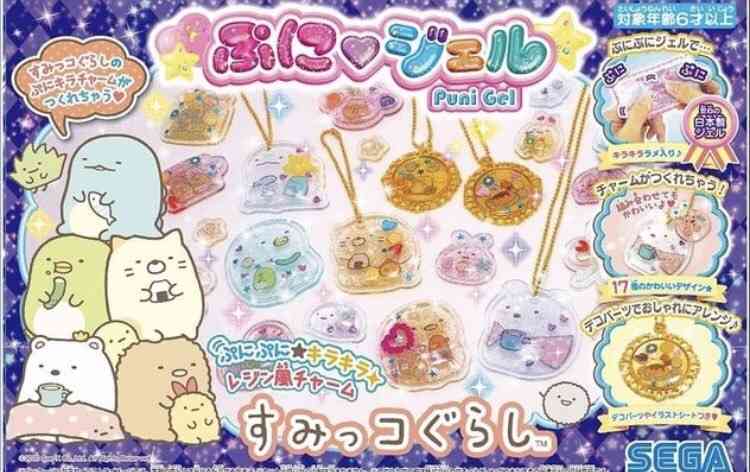 大人だけど子供っぽいものが好き