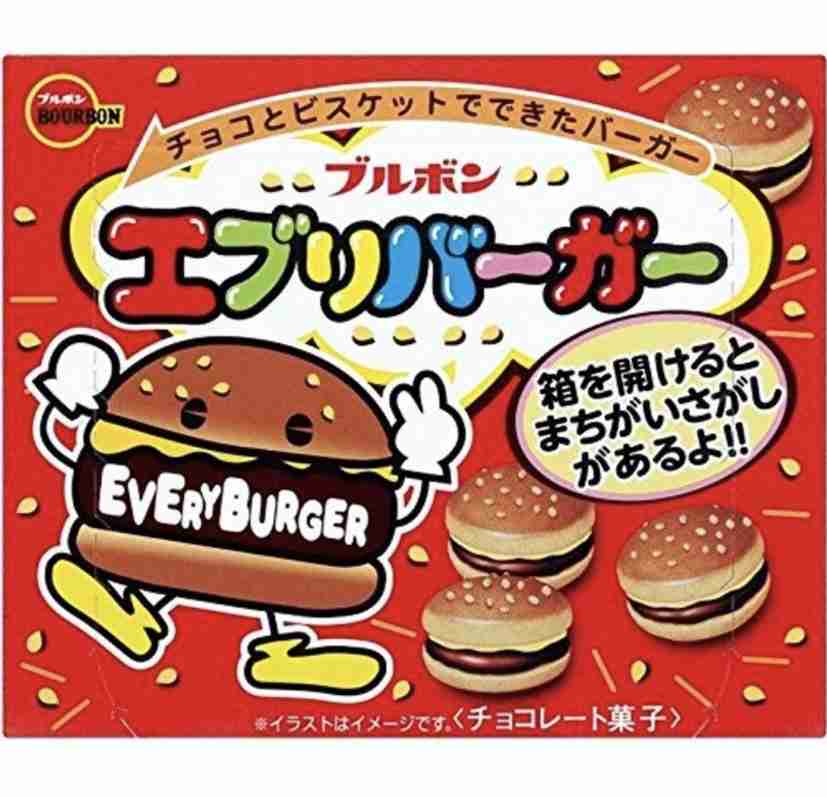 大人だけど子供っぽいものが好き