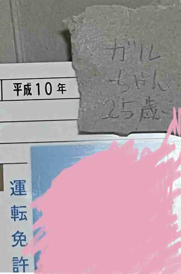 既婚者の方、自分の貯金いくらありますか？