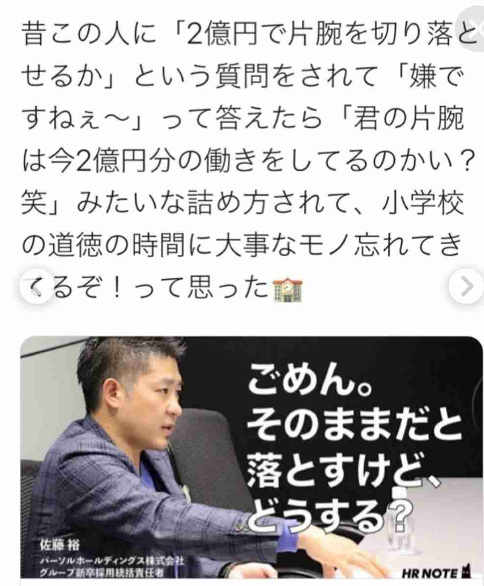 自分以外正社員の職場