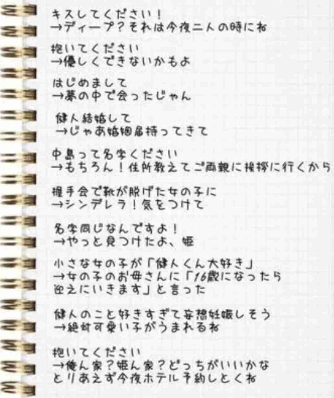 🌹悩みを書いたらケンティみたいに誰かがキザに励ましてくれるトピ🌹