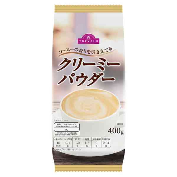 代用品、代替品のほうが良かったもの