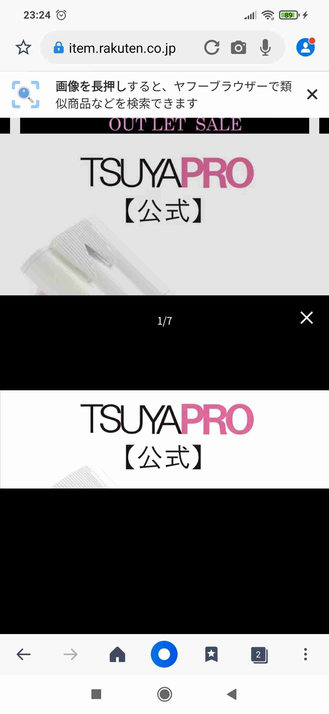 ヘアアイロン、コテの短期集中練習します!