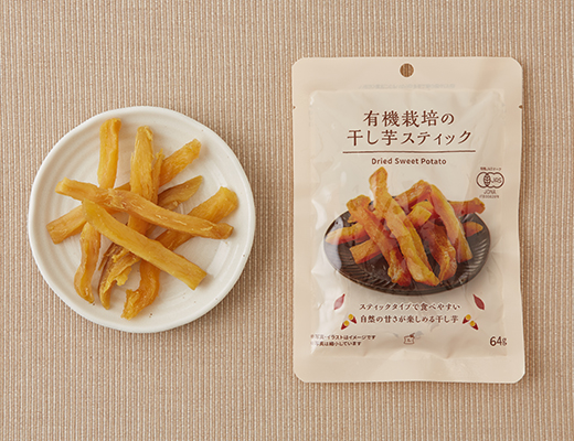 さつまいも好きな人！
