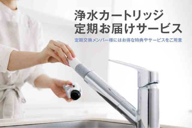 【水道水】飲料水問題【ミネラルウォーター】