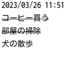 不安障害の集い