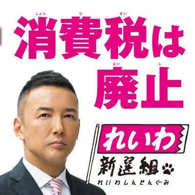 低所得世帯に一律3万円　岸田首相、現金給付の検討表明
