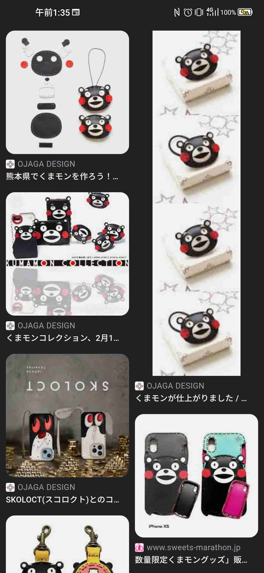 ひこにゃん大好きな人！！PART3