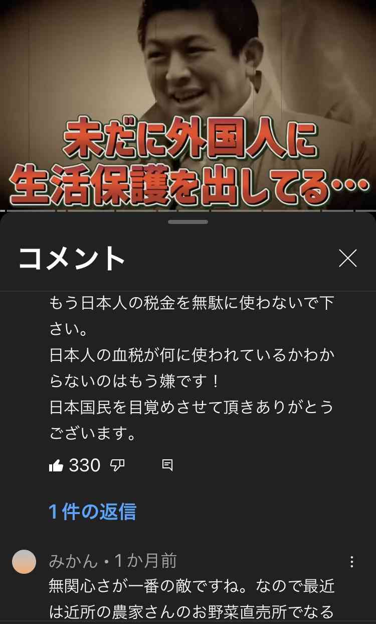 貧困の連鎖の原因と断ち切るための対策を考えよう!