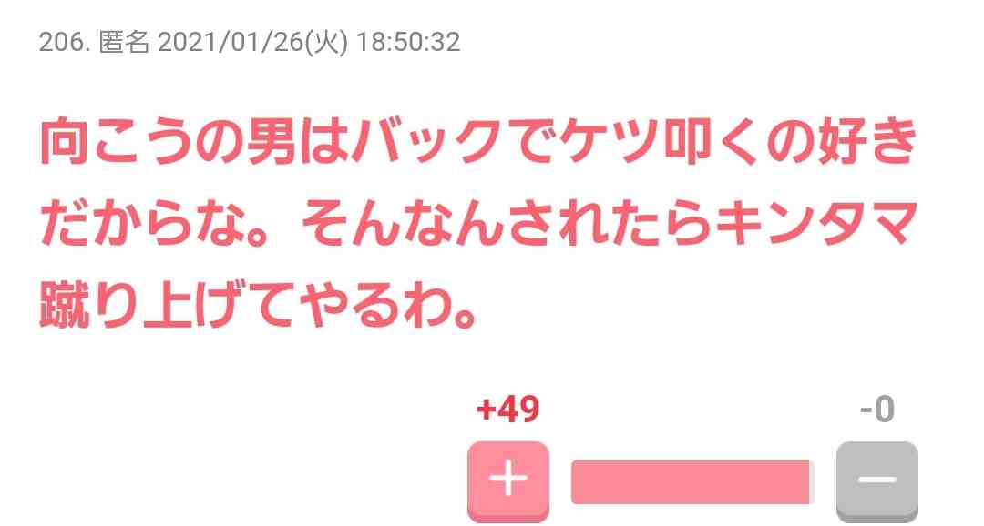 【アダルト注意】セックスレスのきっかけは何ですか？