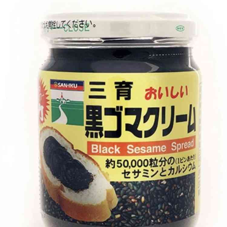 胡麻好きな人