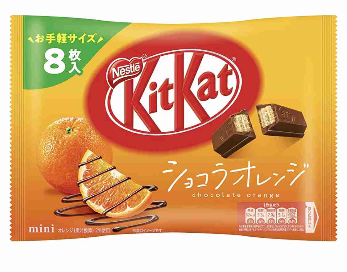 キットカット好きな人