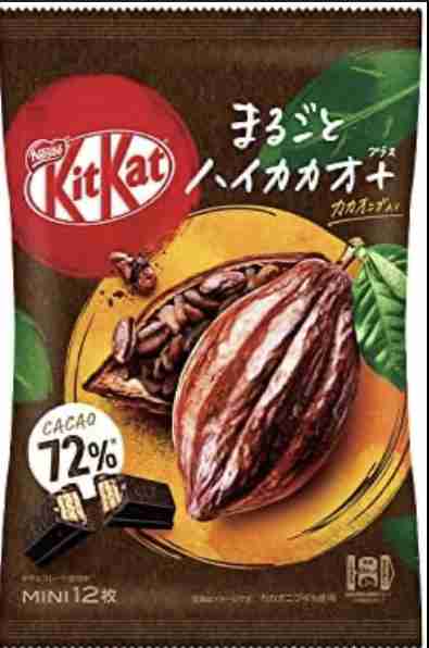キットカット好きな人