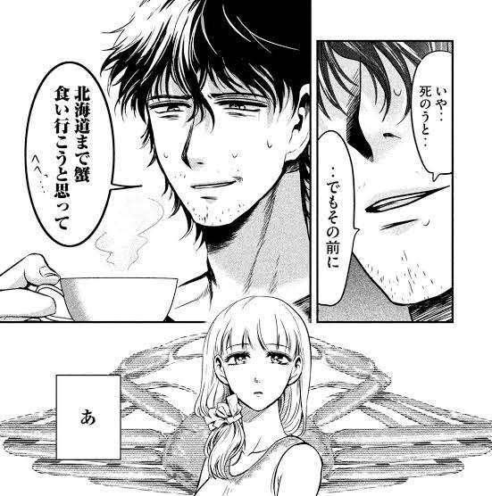 年下の彼との恋愛もの映画やドラマや漫画 part2