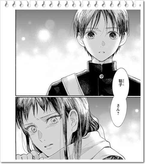 年下の彼との恋愛もの映画やドラマや漫画 part2