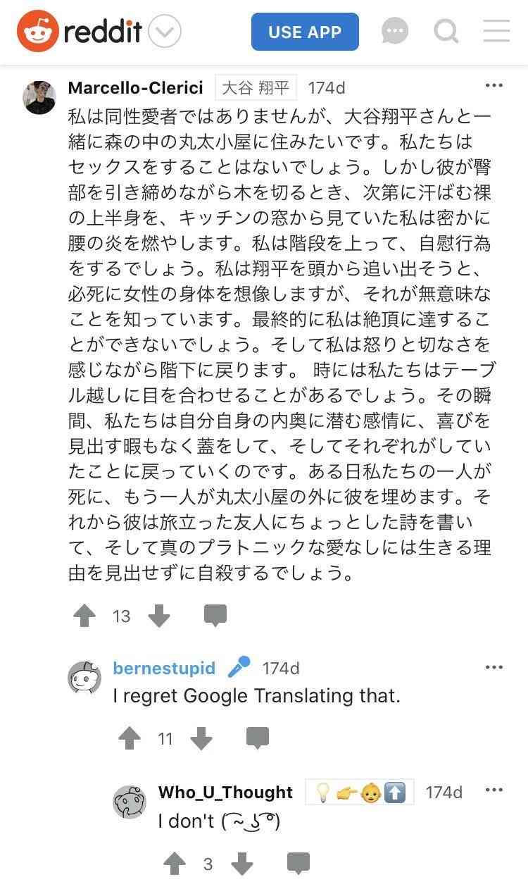 所ジョージがWBC優勝報告会見に疑問「世界一の人が来たときにペットボトルの水かよ」