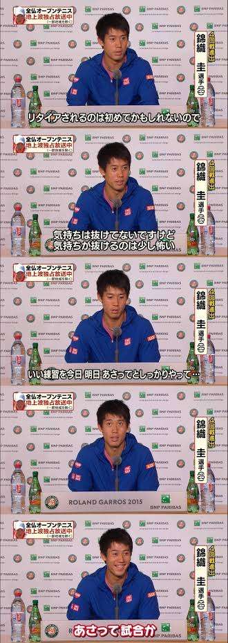 所ジョージがWBC優勝報告会見に疑問「世界一の人が来たときにペットボトルの水かよ」