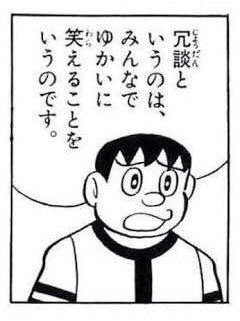 所ジョージがWBC優勝報告会見に疑問「世界一の人が来たときにペットボトルの水かよ」