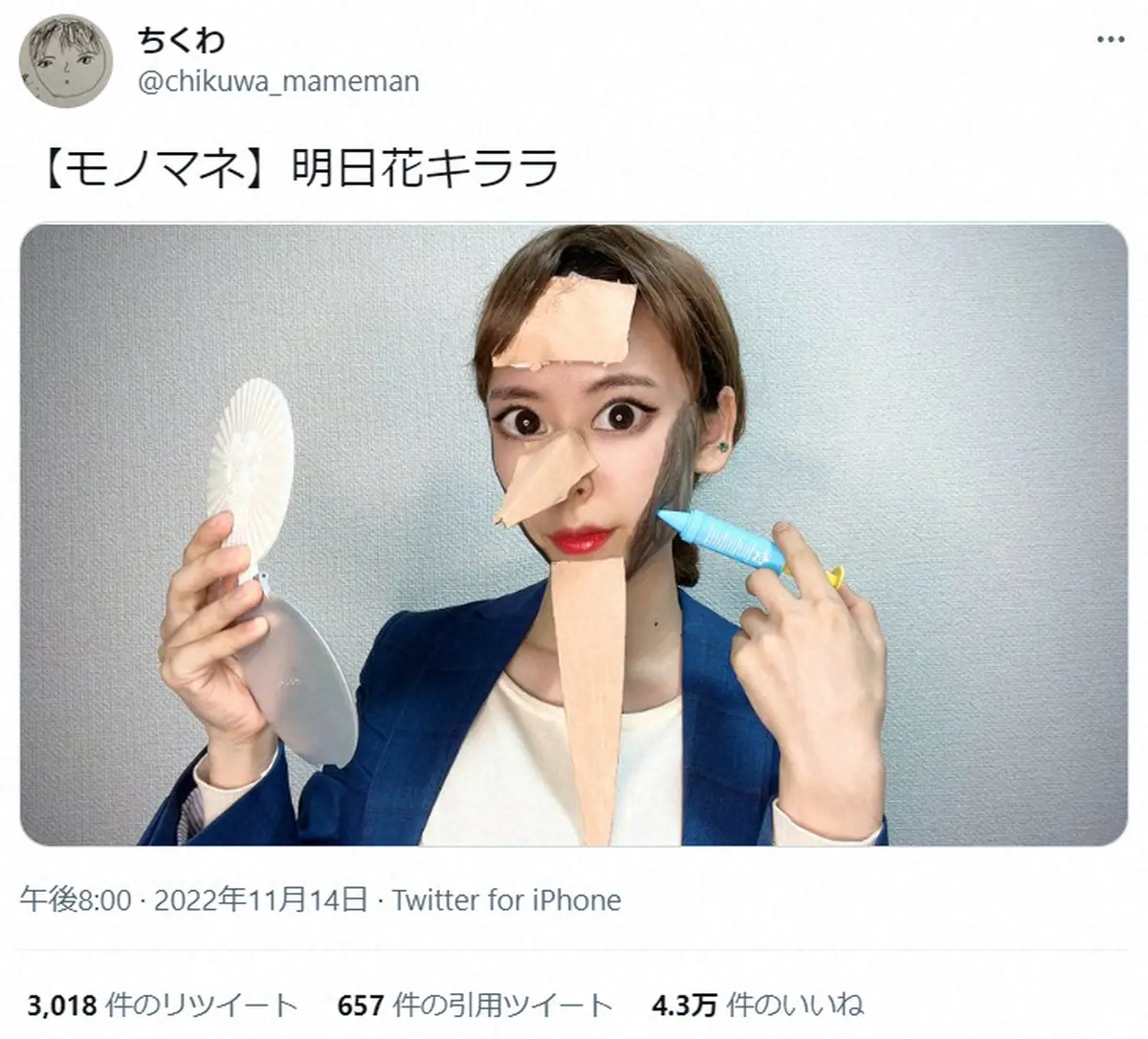 『M-1グランプリ』で優勝の“毒舌漫才”ウエストランドの煽り？ 1か月でレギュラー3本が消滅した、ぺこぱの“人を傷つけない”笑いは賞味期限か