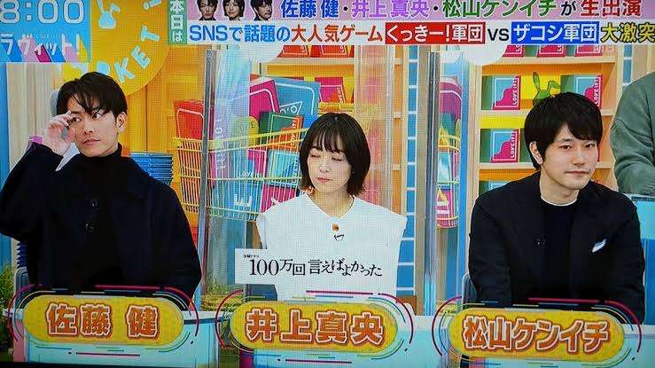 「松山ケンイチは天才的に芝居がうまい 対抗できるのは長澤まさみだけ」…映画「ロストケア」前田哲監督が絶賛